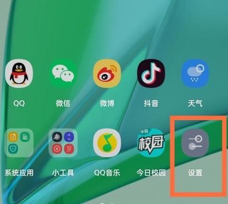 一加9r激活教程
