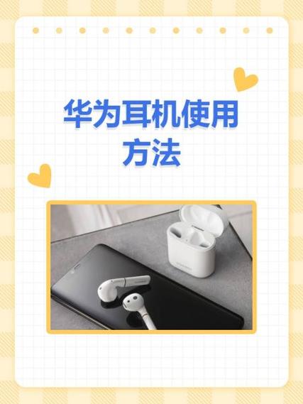 华为无线耳机无法通过手机充电截图2