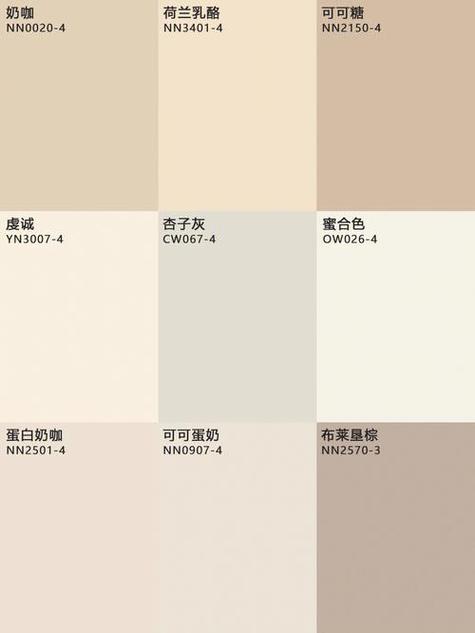 立邦色卡色号查询