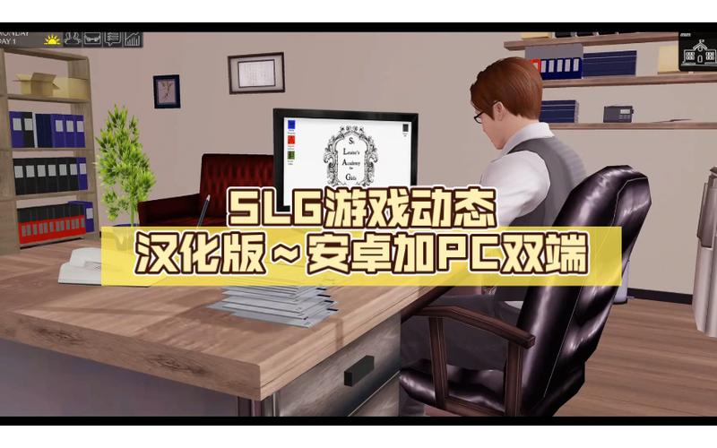 slg安卓汉化版游戏合集