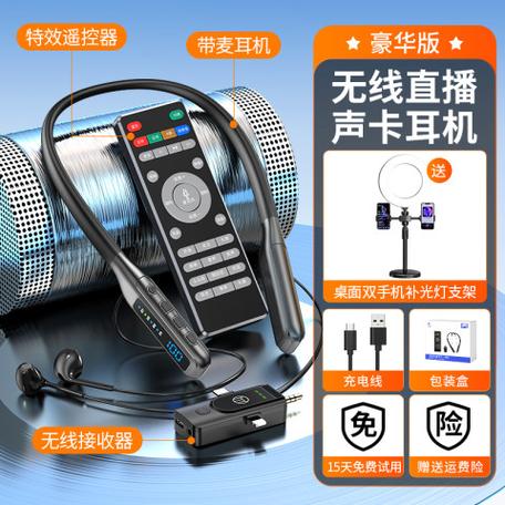 抖音直播用什么耳机