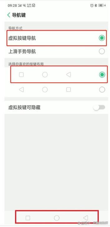 oppo手机返回按键坏了