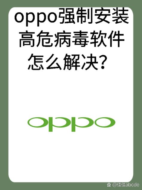 oppo手机怎么取消照片同步截图3
