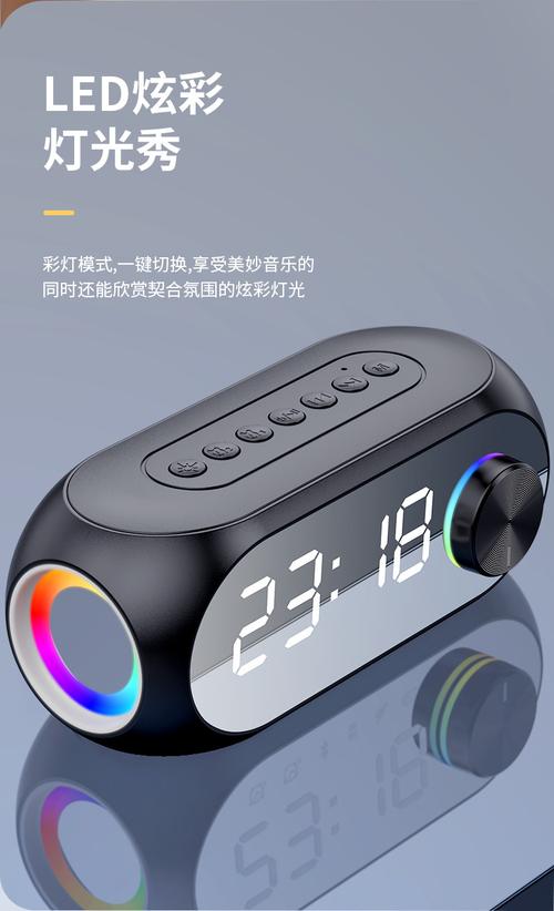 时钟音响怎么调闹钟