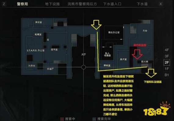 生化危机2重制版电池在哪里用