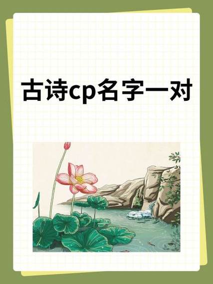 cp名怎么取截图3