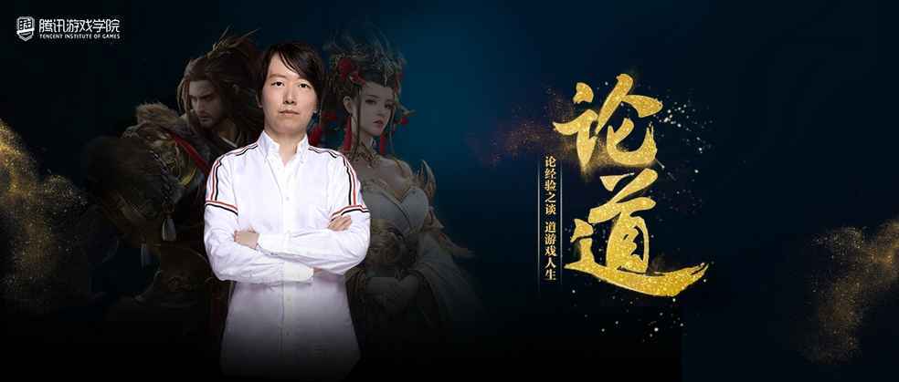 游戏人生腾讯查询系统