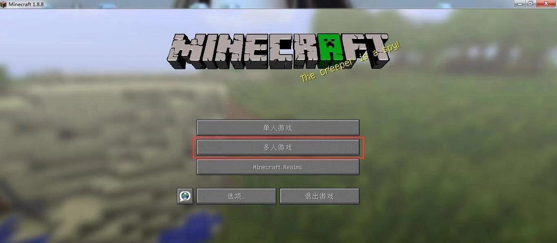 我的世界怎么加材质包在服务器
