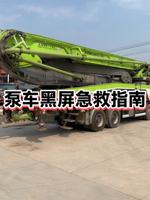 小米11玩着玩着突然黑屏