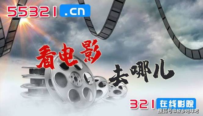 极速影院2024最新电影在线观看