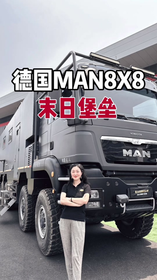 末日移动堡垒巨型房车