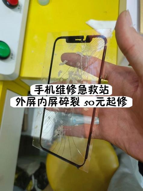 手机外屏怎么拆下来不伤内屏