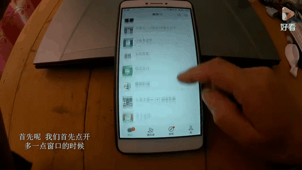 旧手机怎么变流畅