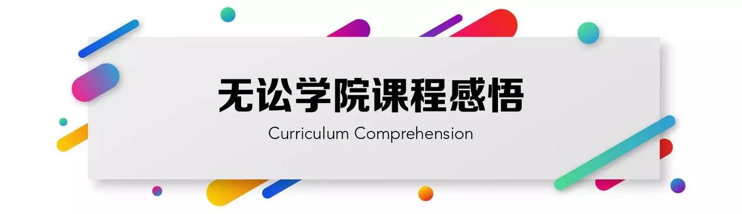 无讼学院图标