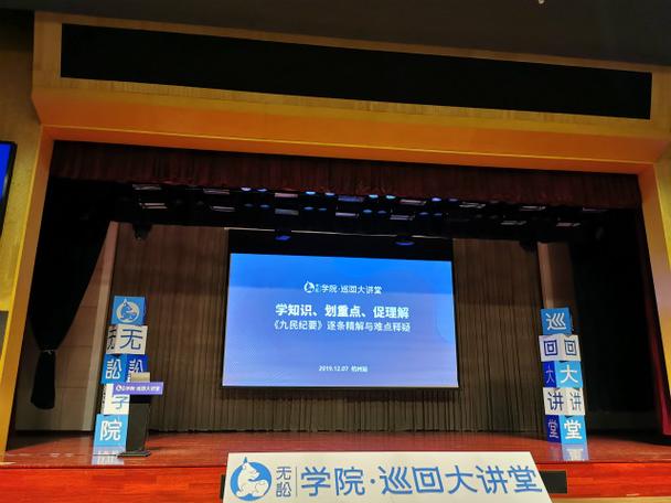 无讼学院截图3