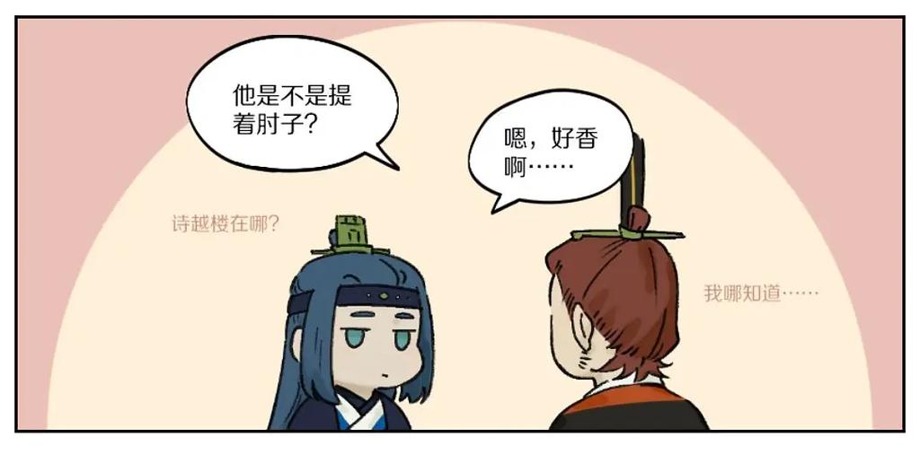 无限漫画最新版