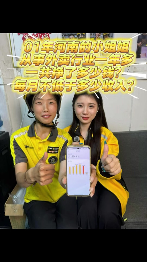 美团上的金牌含金量高吗
