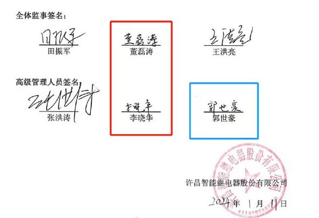 代签字怎么签