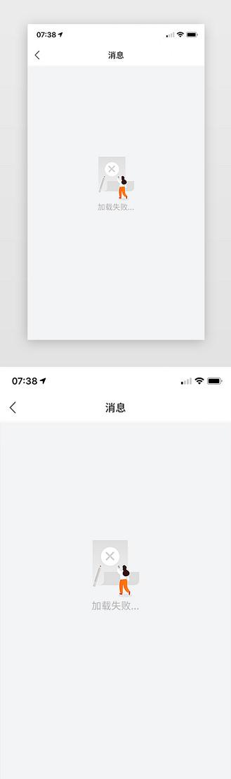 苹果一些app加载不出图片