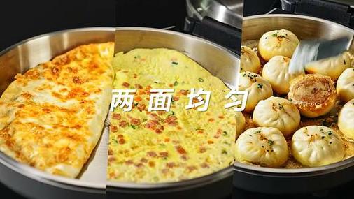 十大电饼铛品牌排行榜截图2