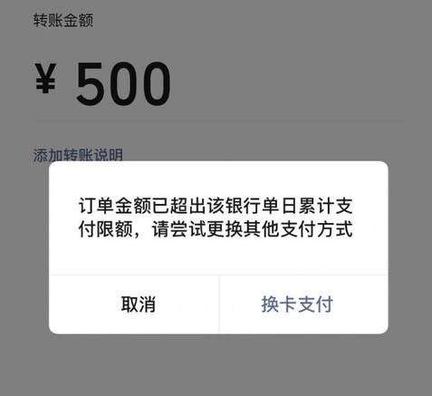 支付宝限额标准图标