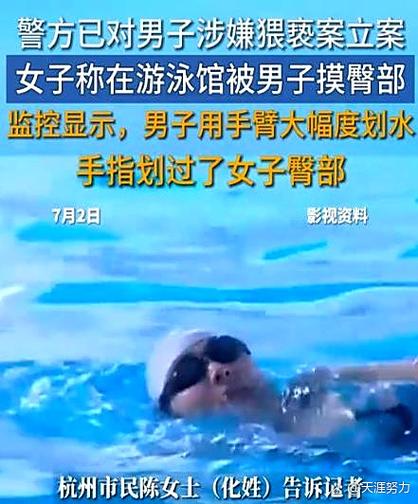 女人学蛙泳的好处