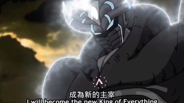 悟吉玉vs全魔