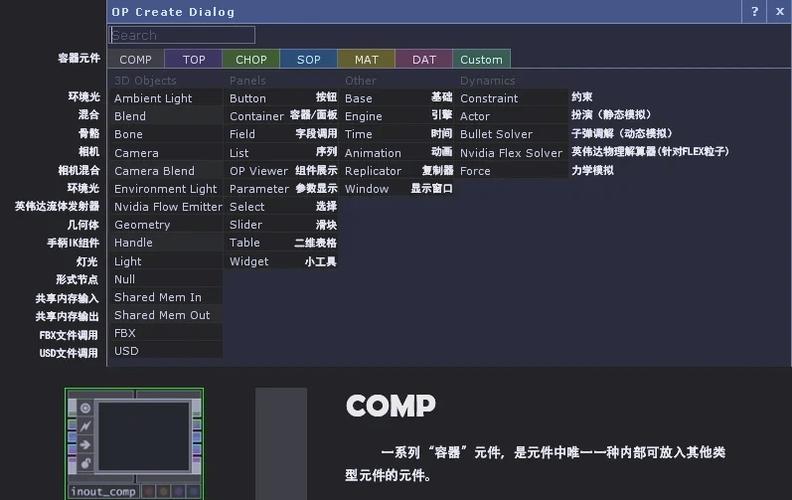 touch中文
