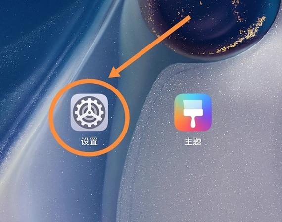 主题商店卸载降级