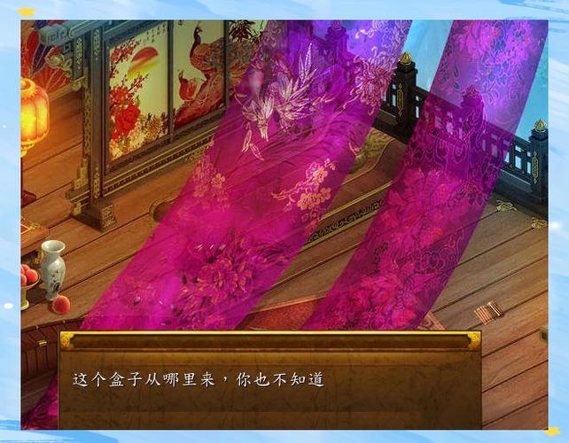 金庸群侠传5爱与死下载