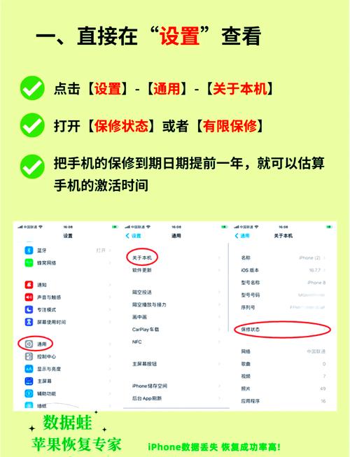 oppok9怎么查激活时间