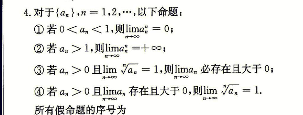 工作表最多有多少列