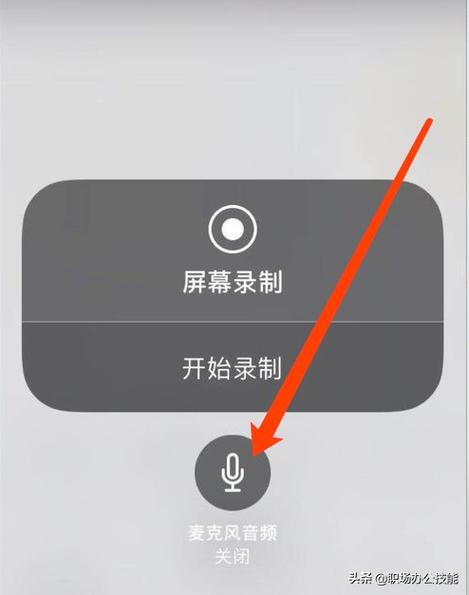 苹果7p没有录制视频这个功能吗