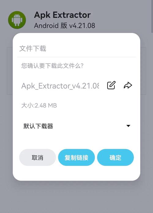 secure apk