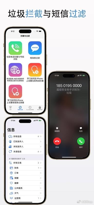 苹果ipad管家下载截图2