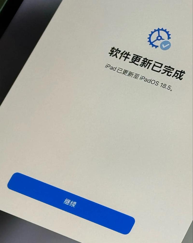 ipad5升级ios14卡吗