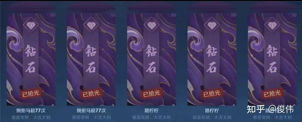 王者战队红包领取条件