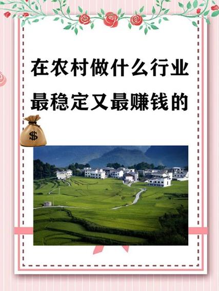 现在种什么最挣钱