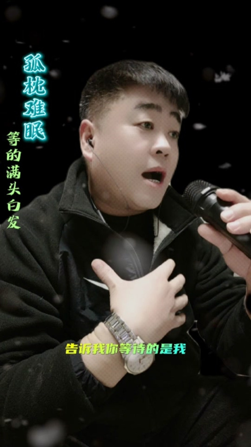 老哥歌经典歌曲100首