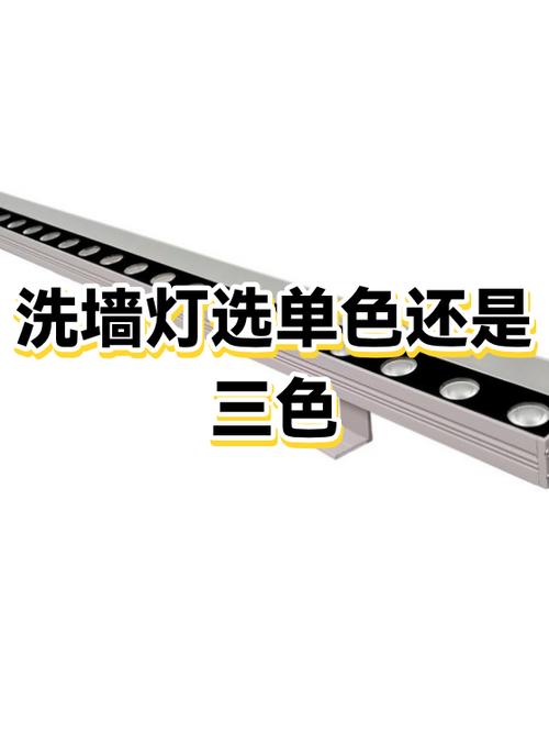单色灯与三色灯哪个好