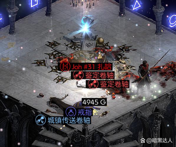 暗黑2矫正者在哪截图2