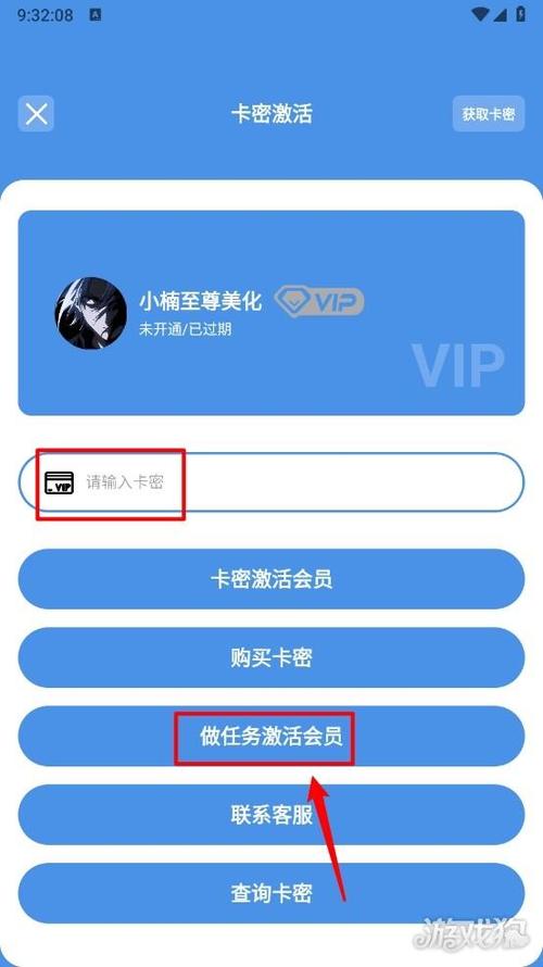 子阳轻体直装下载