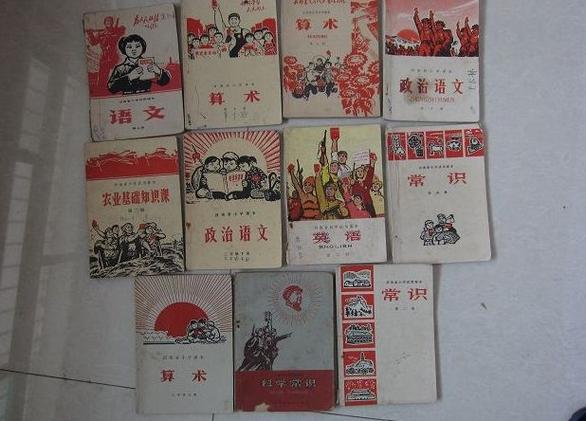 七八十年代旧书有收藏价值吗