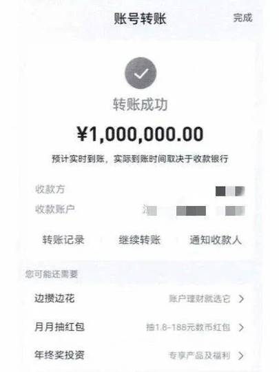 招商银行转账每次都要验证码