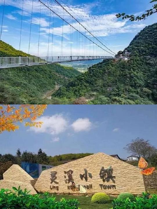 附近小镇