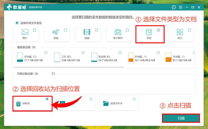 手机怎么看已经删除的软件截图3