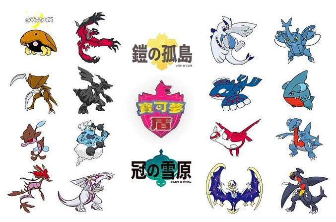 宝可梦剑盾正版