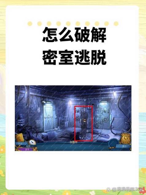 密室逃生3什么时候出来
