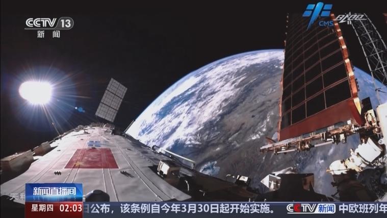 外太空直播