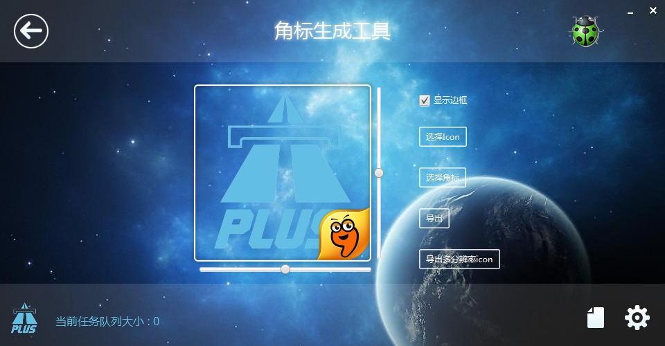 apk分析工具截图2